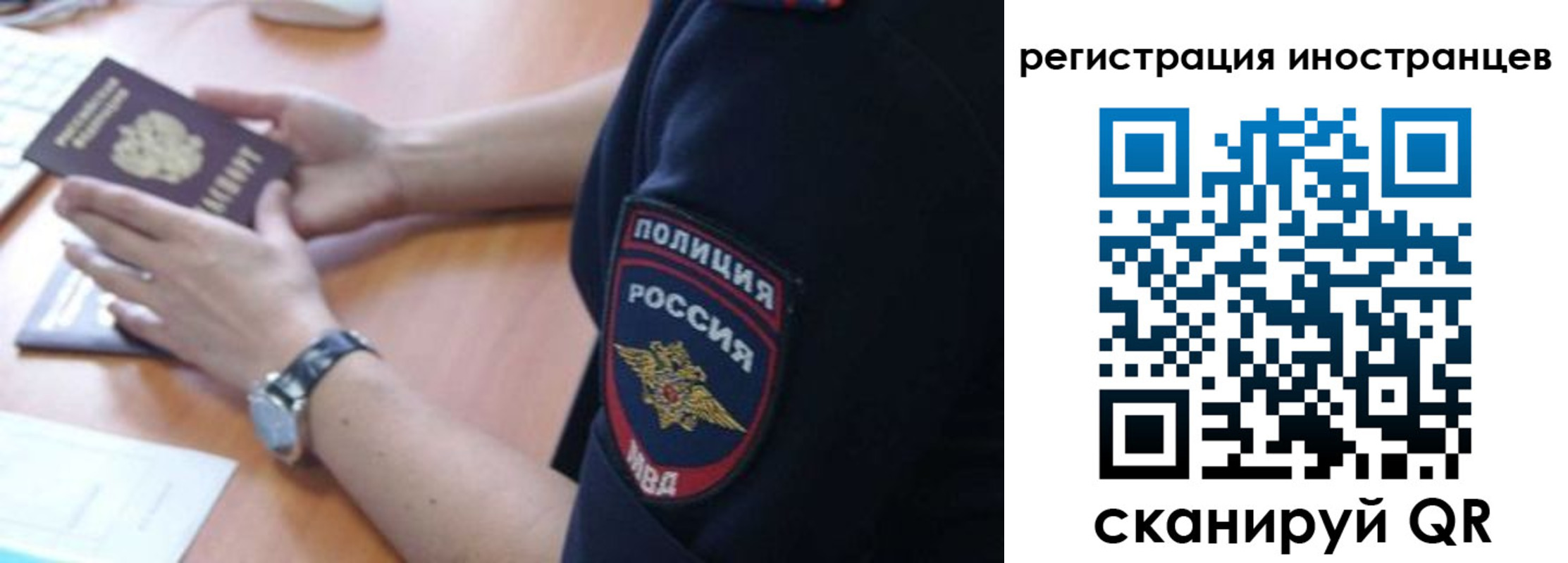 временная регистрация гарантия в Малой Вишере